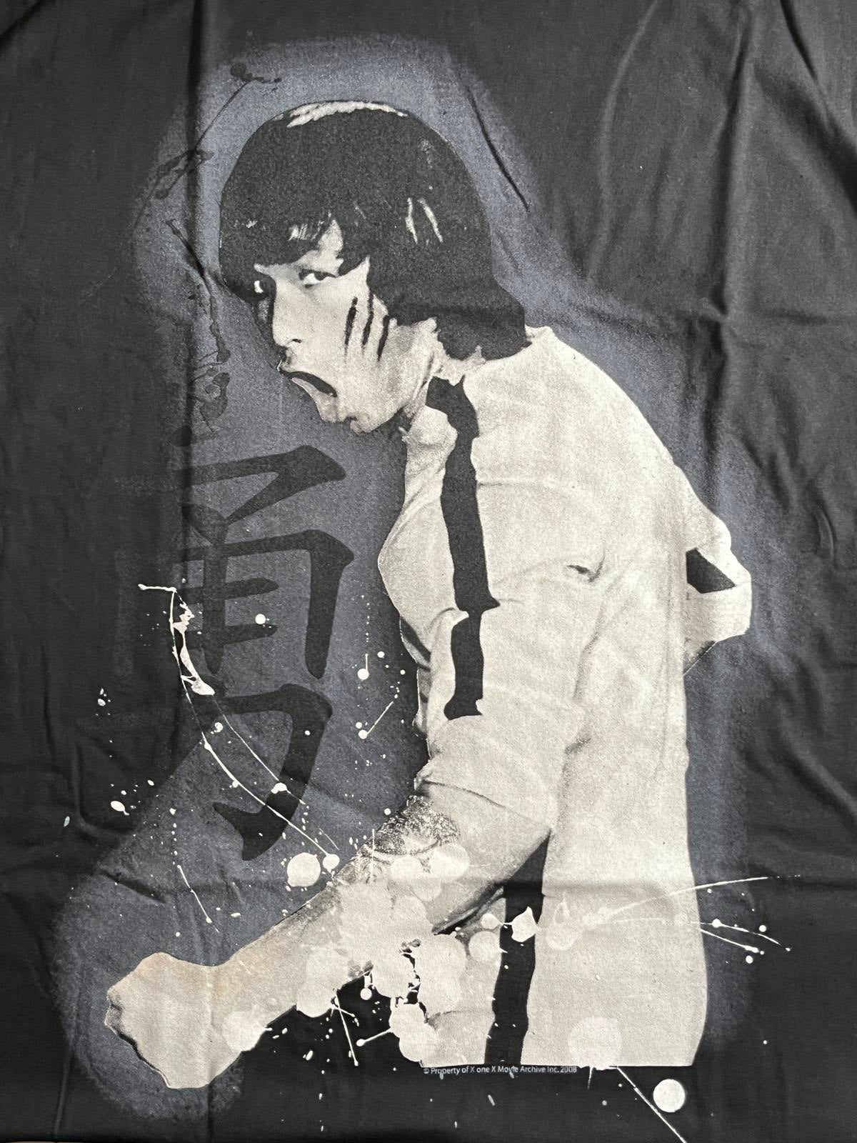 T-shirt vintage de film de Bruce Lee - X one X Movie Archive 2008 - L